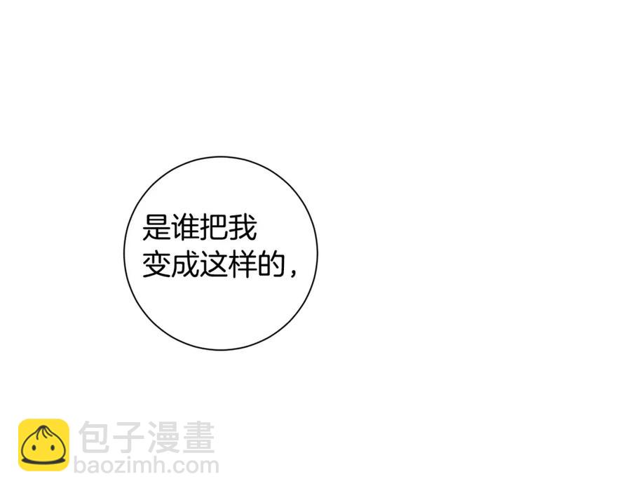 番外10 报应来了77