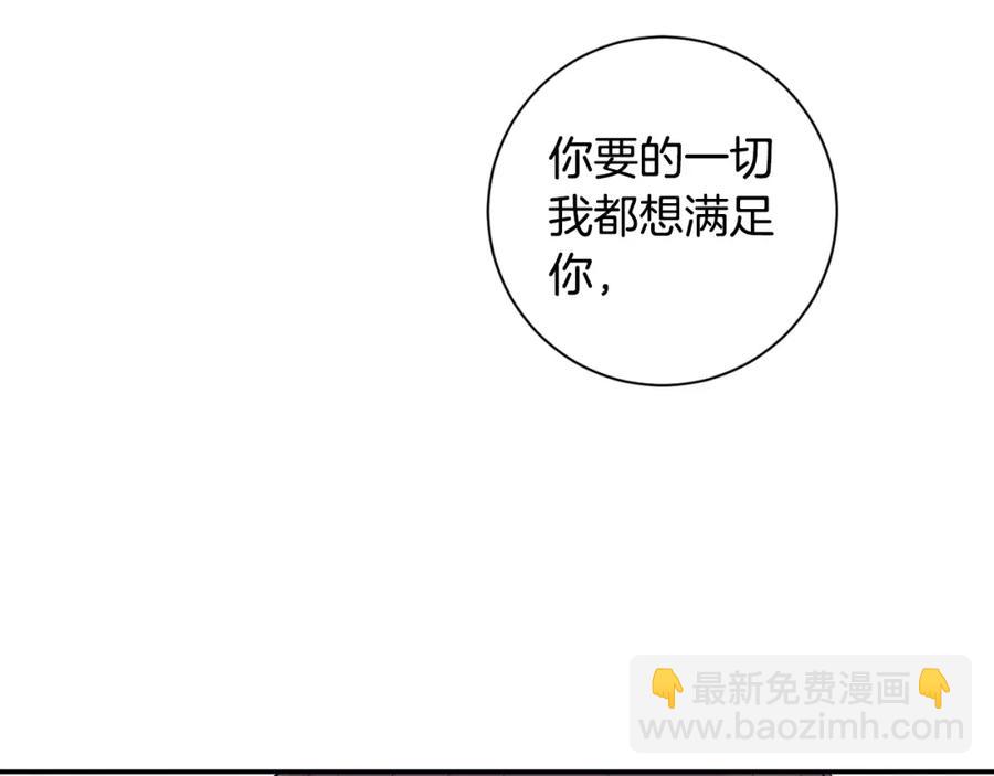 番外10 报应来了78