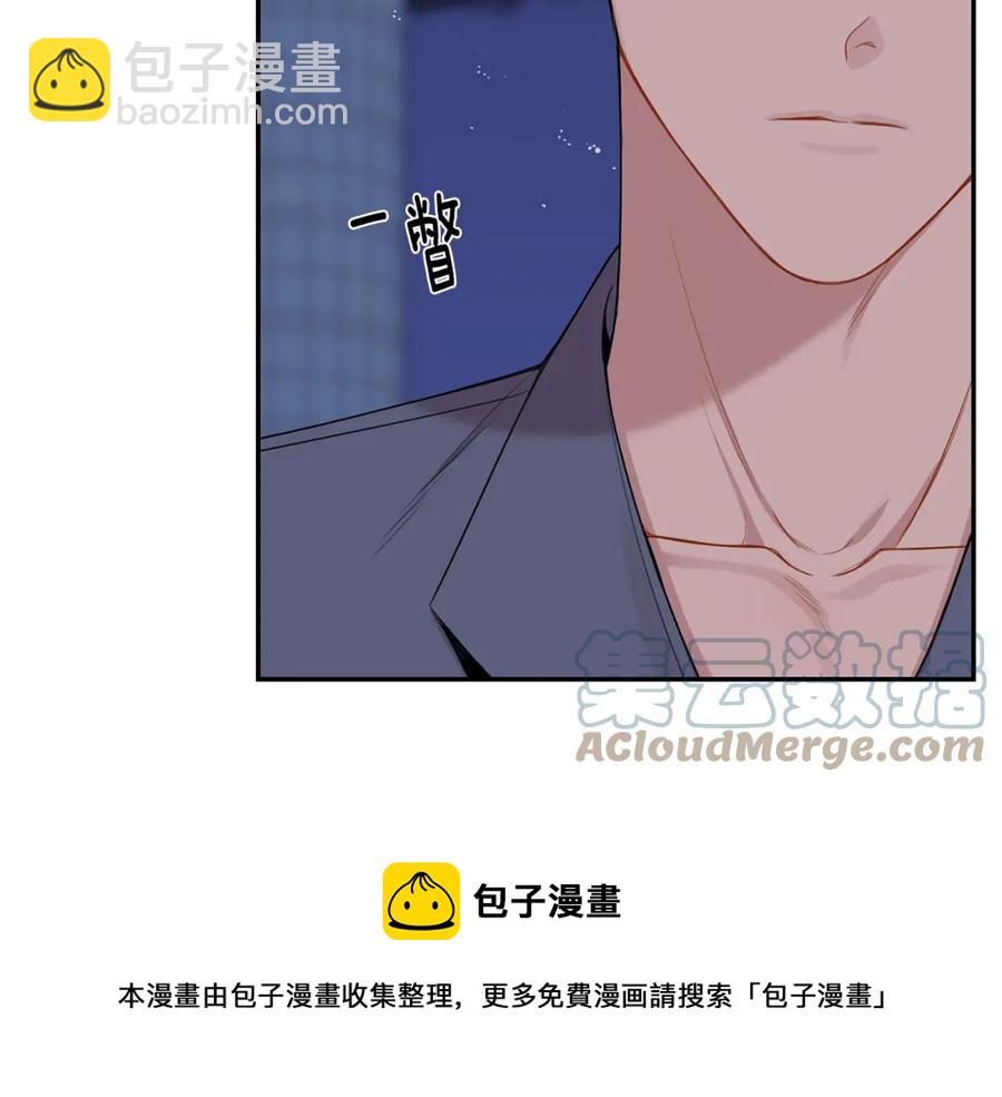 番外10 报应来了8