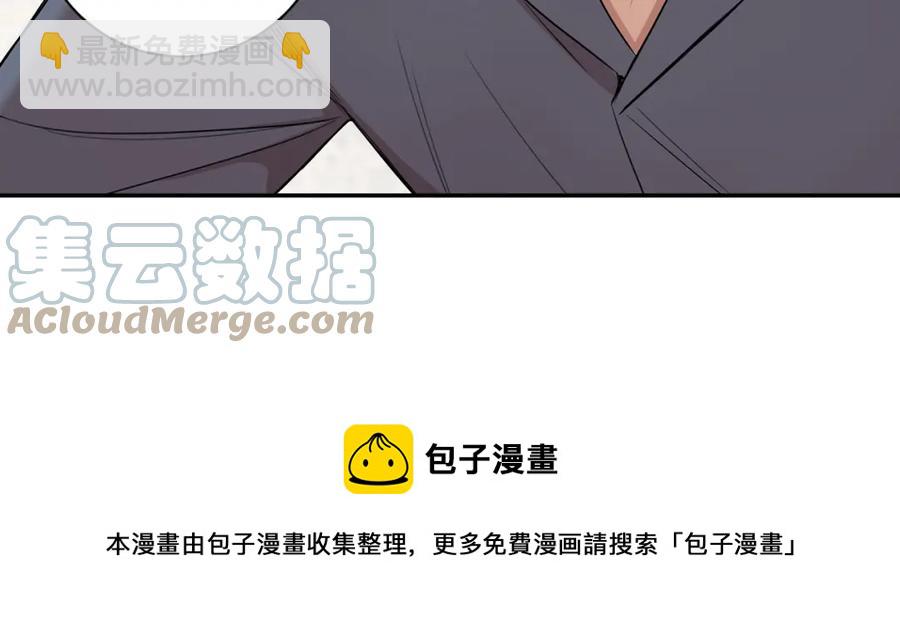 番外10 报应来了80