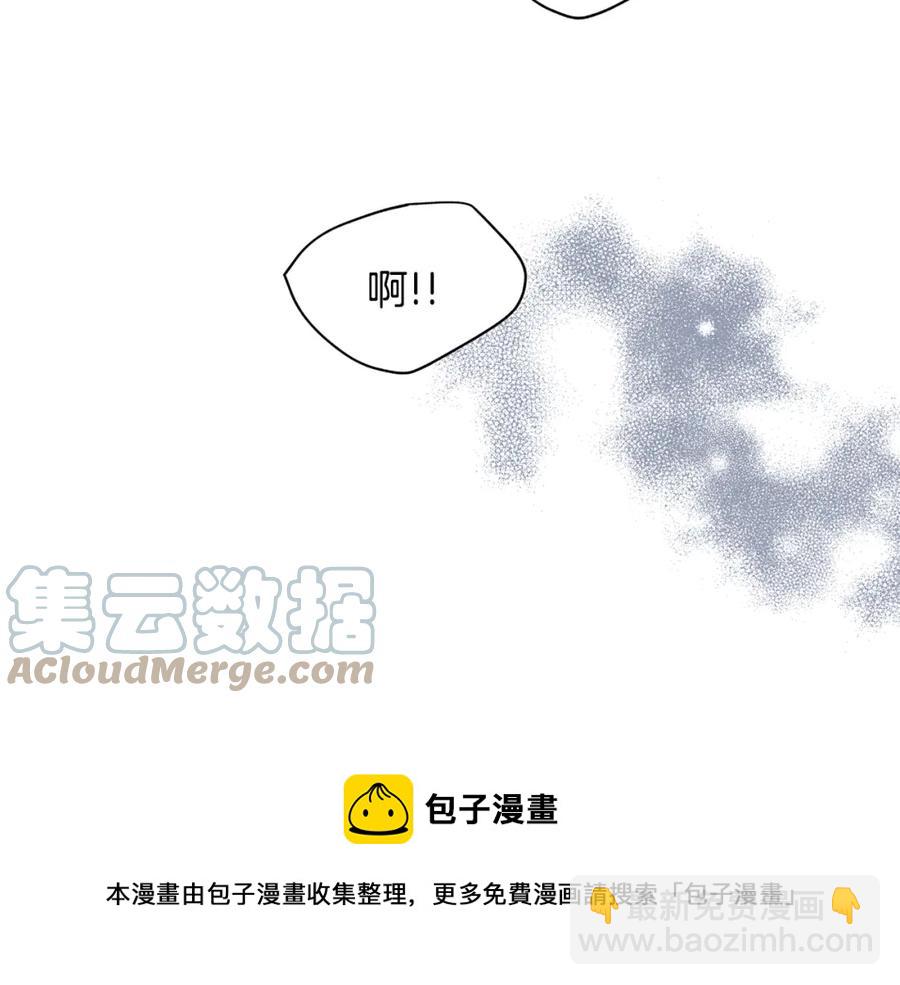 番外10 报应来了84