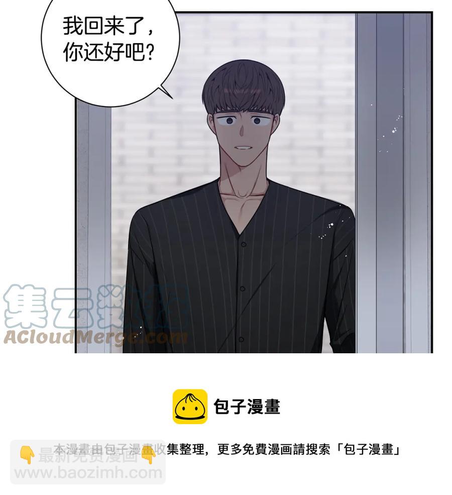 番外10 报应来了92