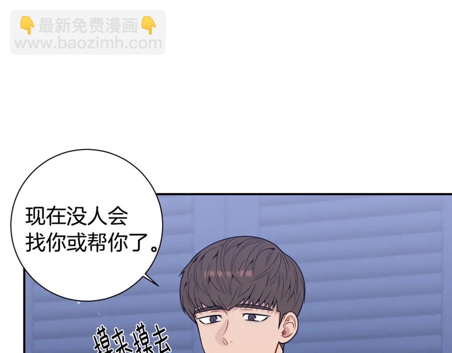 番外10 报应来了98