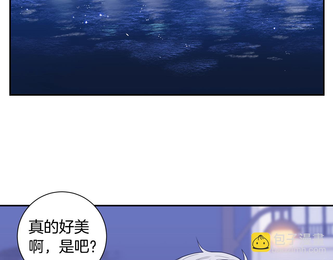 番外14 在一起吧101