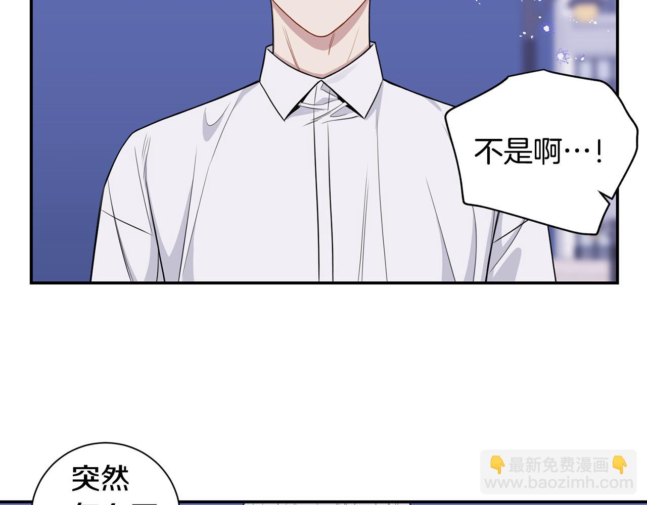 番外14 在一起吧114