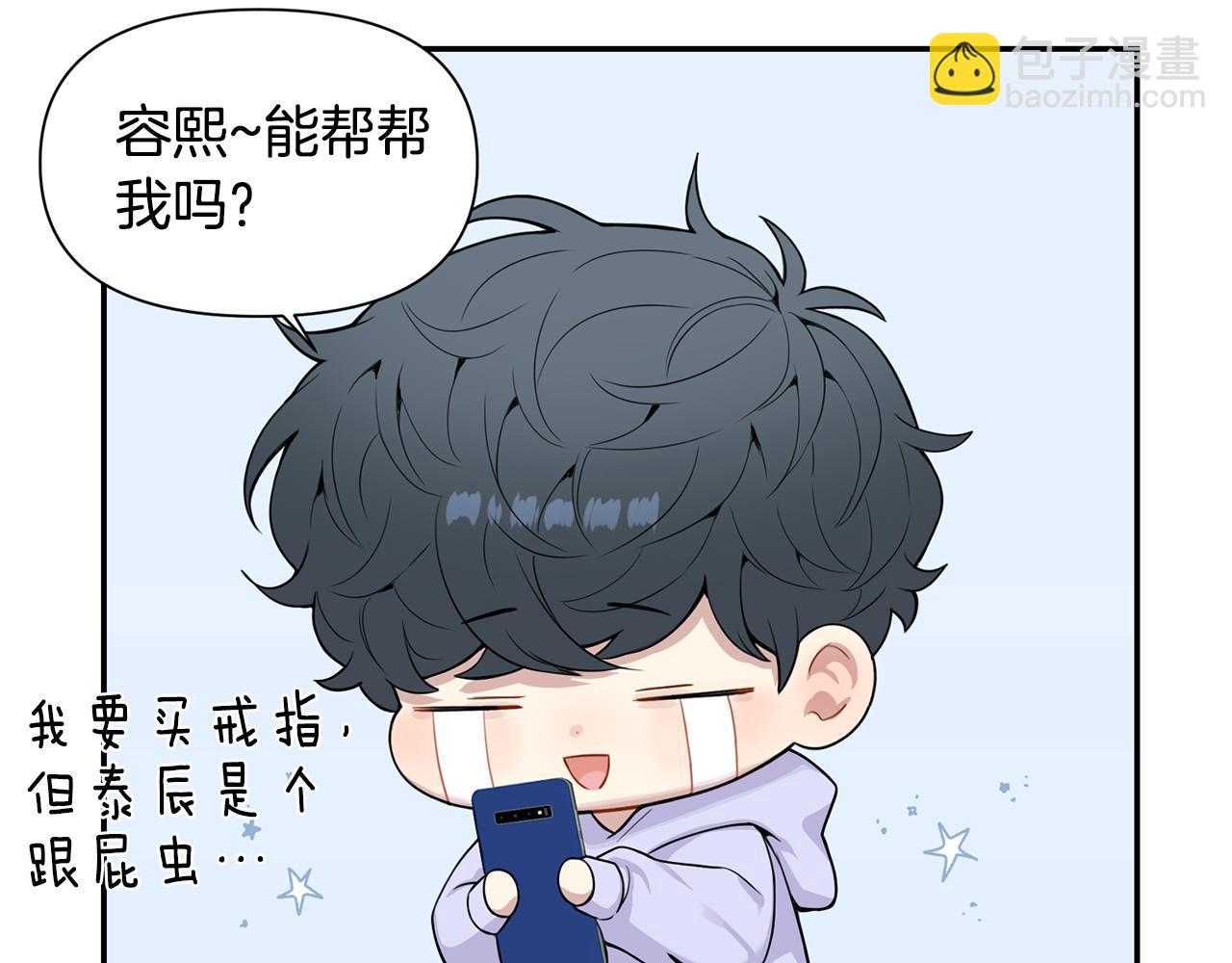 番外14 在一起吧145