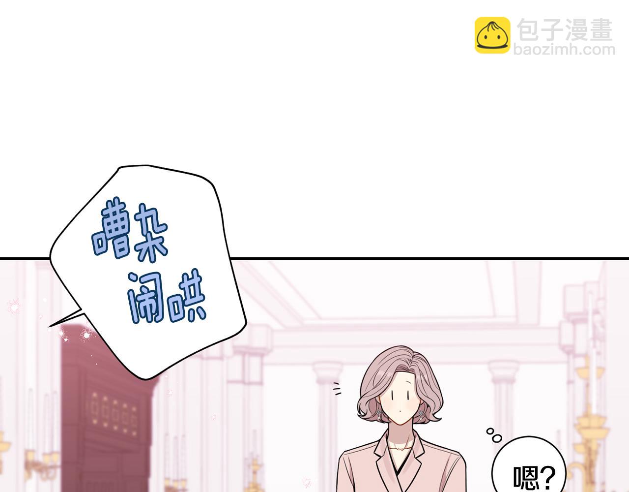 番外15 承诺一生101