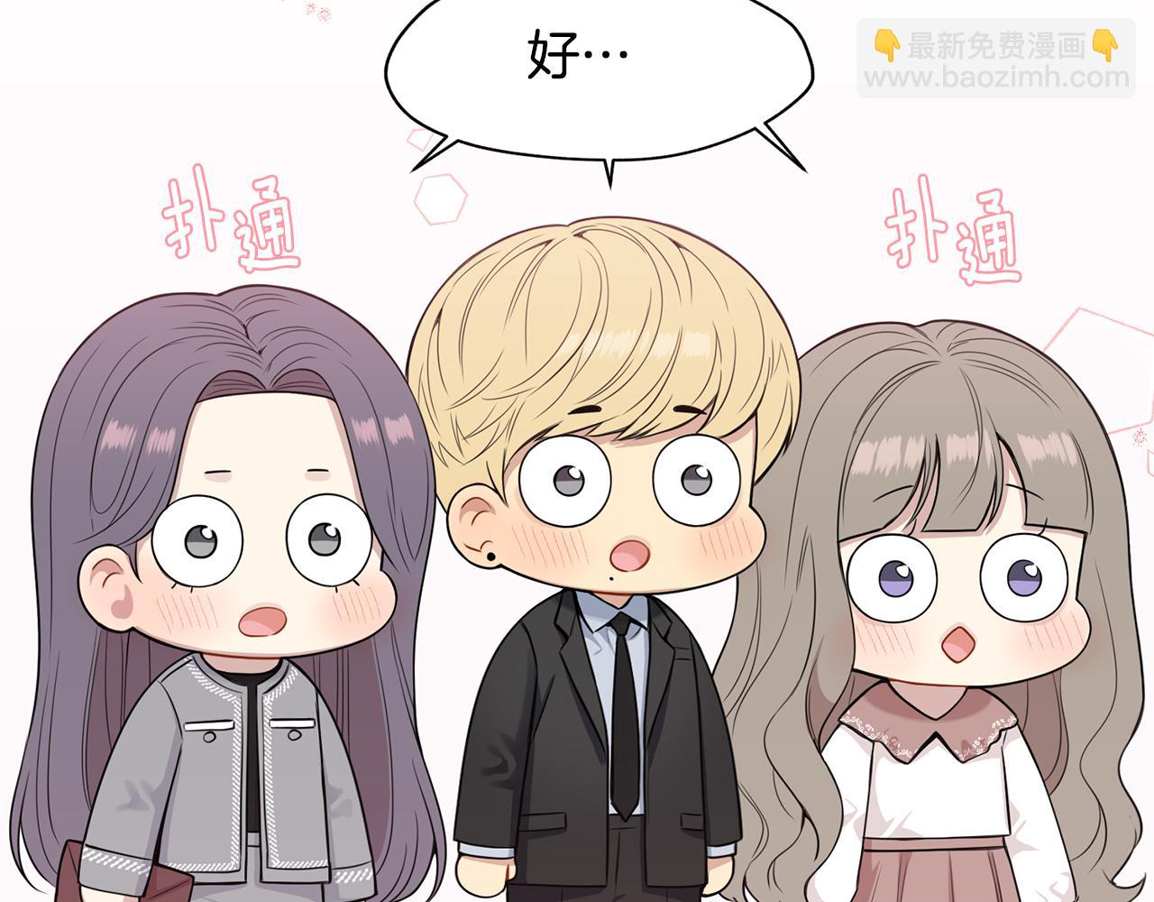 番外15 承诺一生114