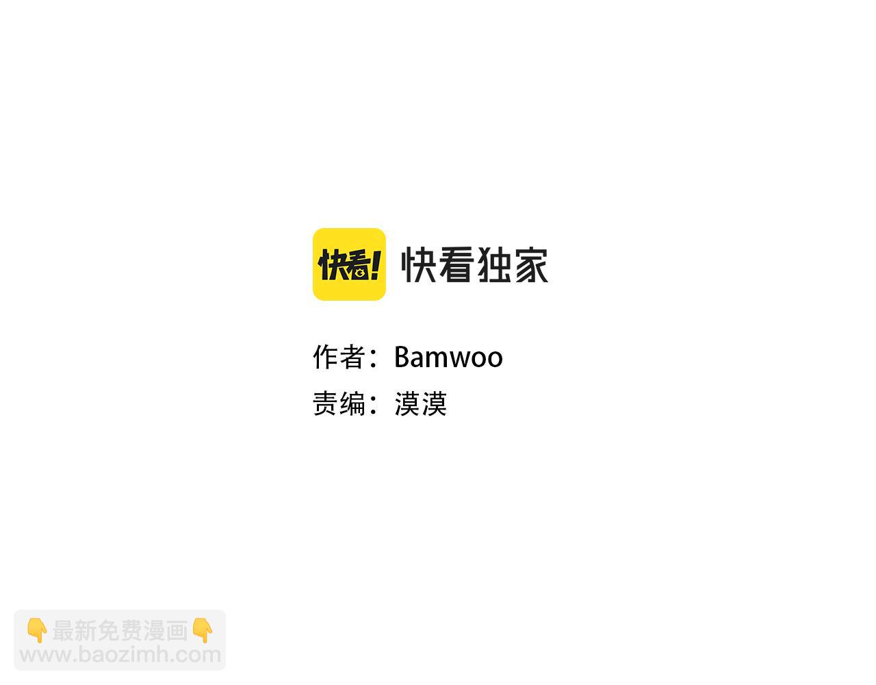 番外15 承诺一生2