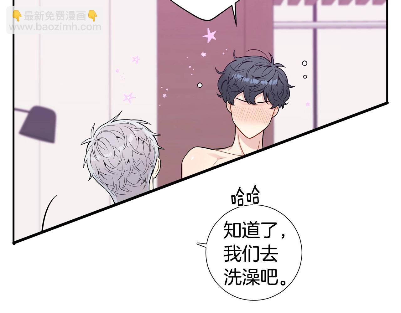 番外16 甜蜜的日常117