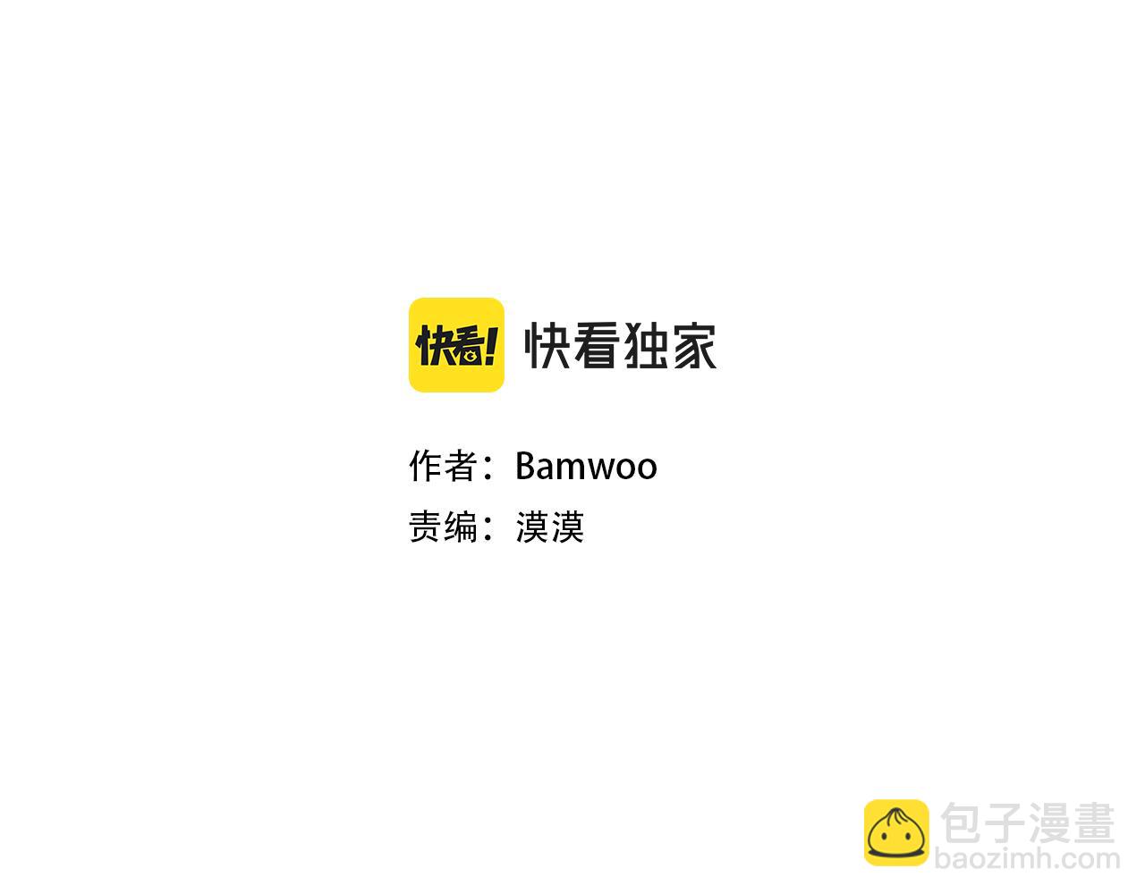 番外16 甜蜜的日常2
