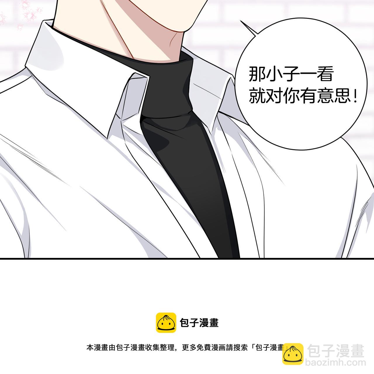 番外17 一起开店108