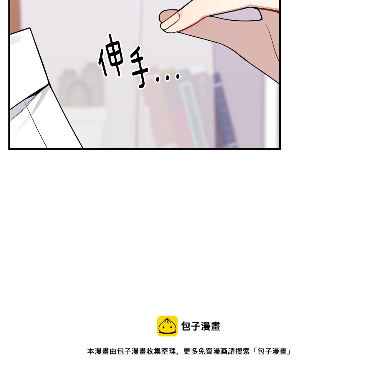 番外17 一起开店128