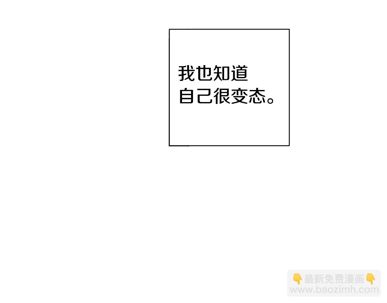 番外17 一起开店131