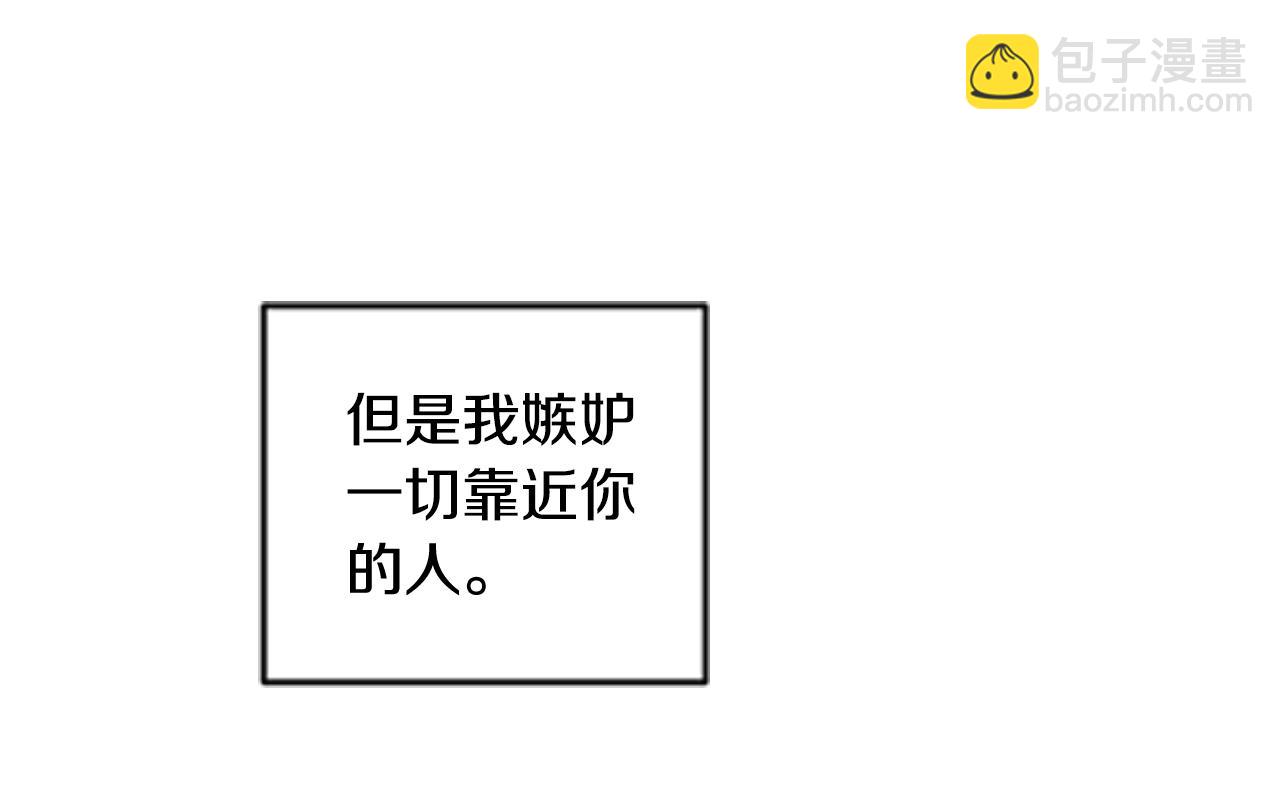 番外17 一起开店132