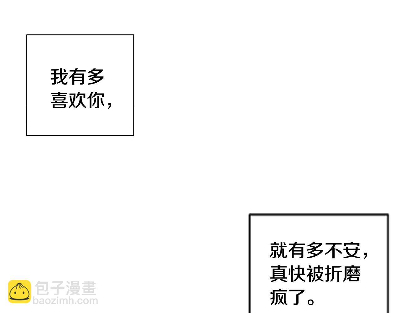 番外17 一起开店133