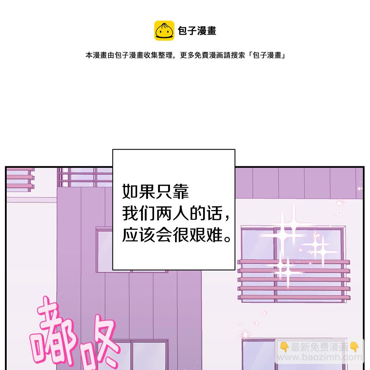 番外17 一起开店30