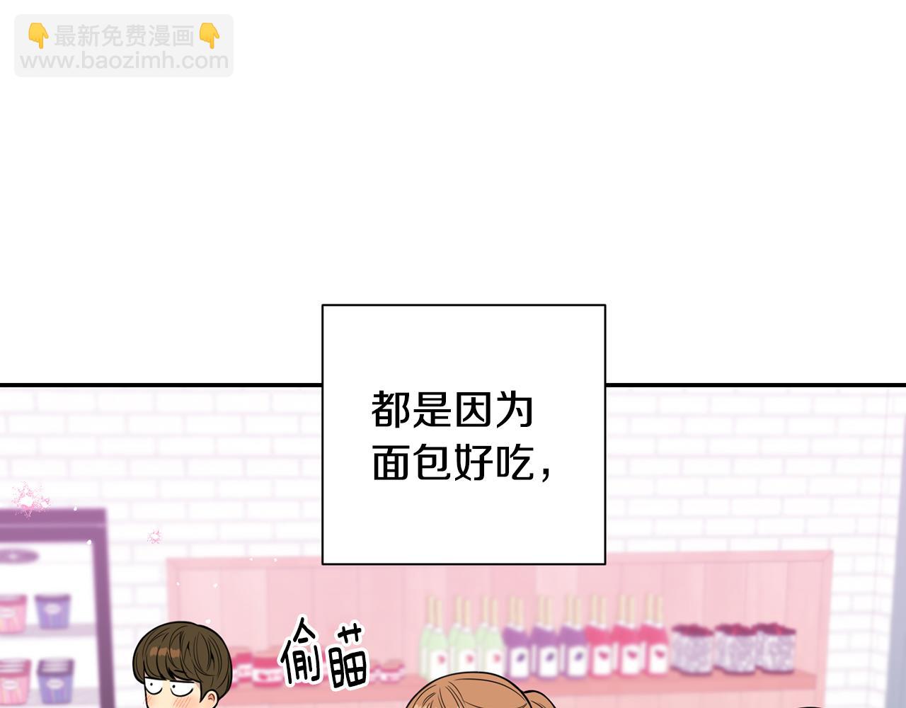 番外17 一起开店52