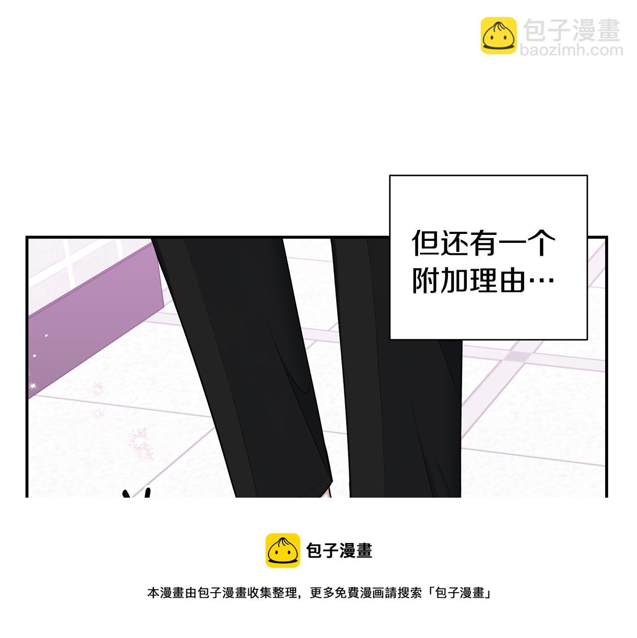 番外17 一起开店54