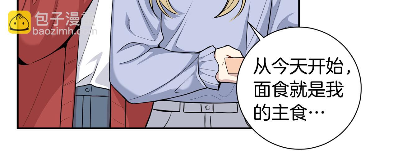 番外17 一起开店60