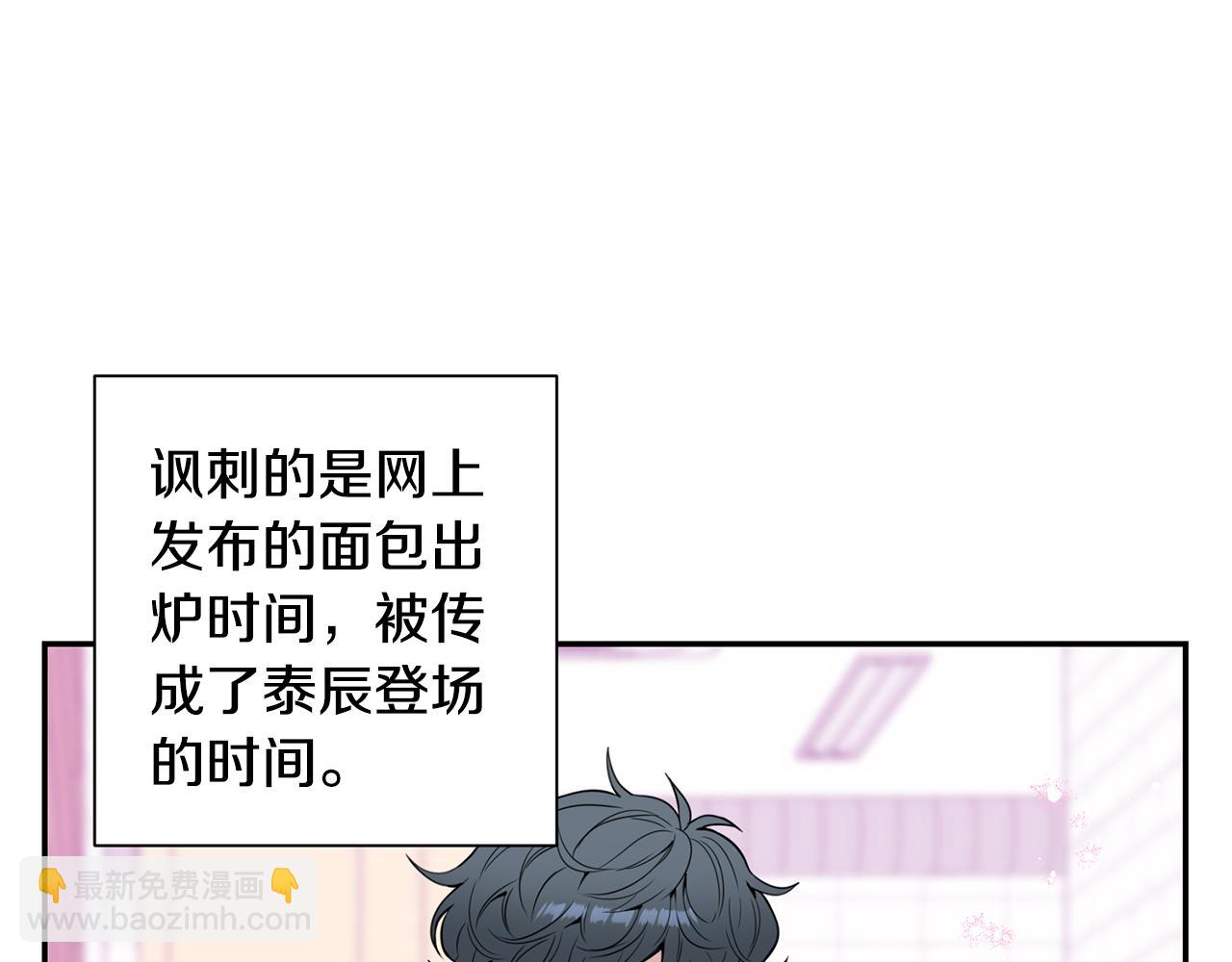 番外17 一起开店61