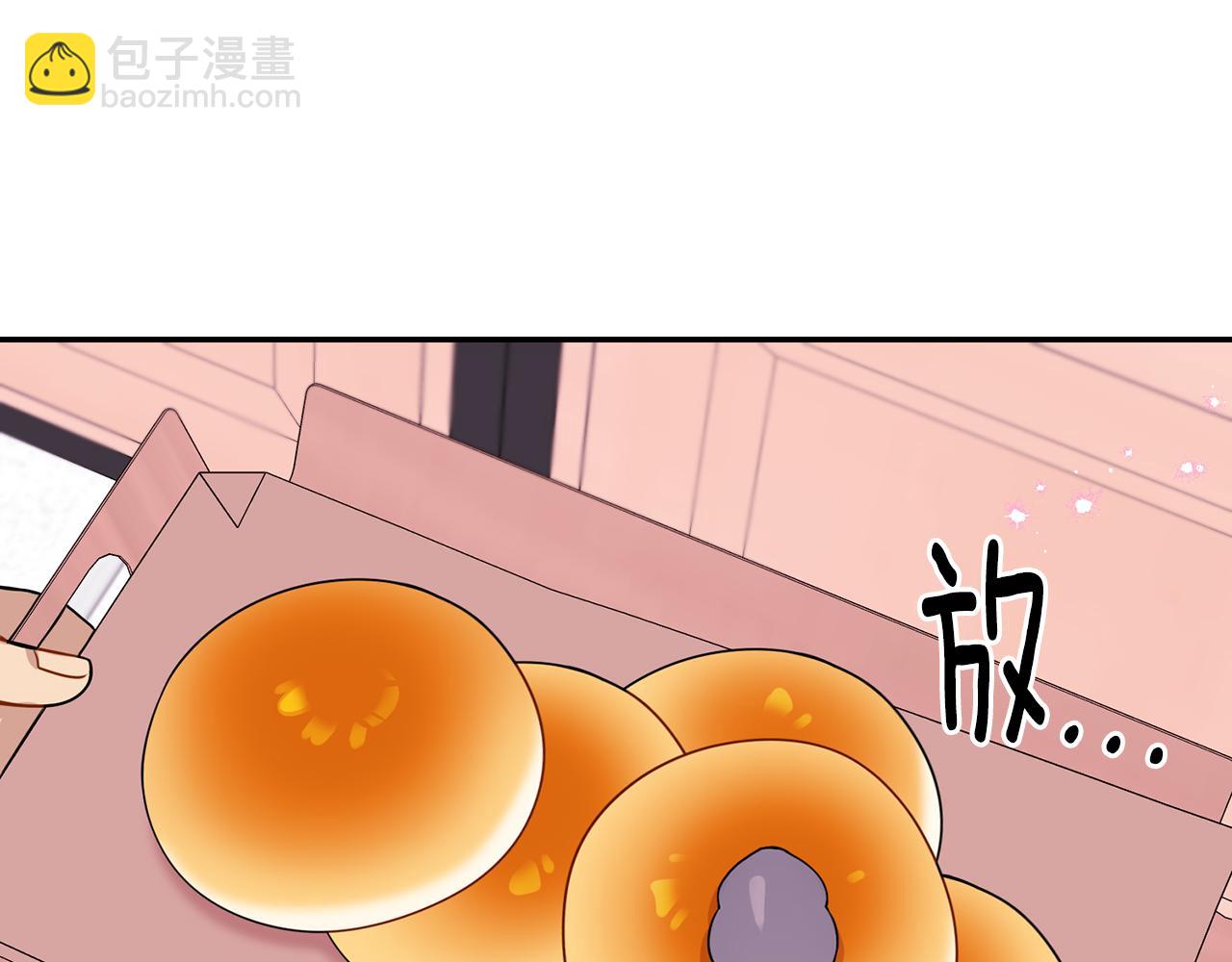 番外17 一起开店65