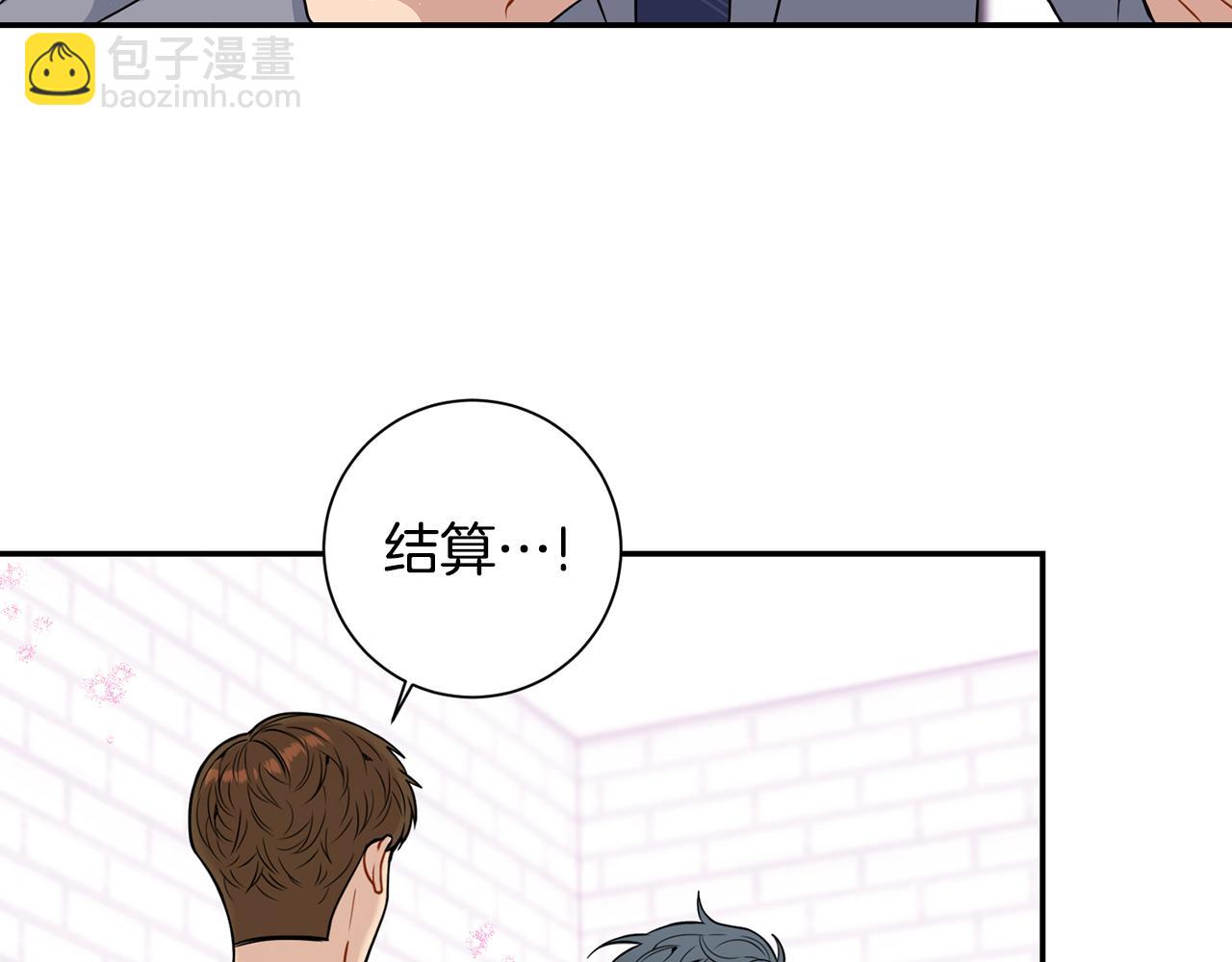 番外17 一起开店69