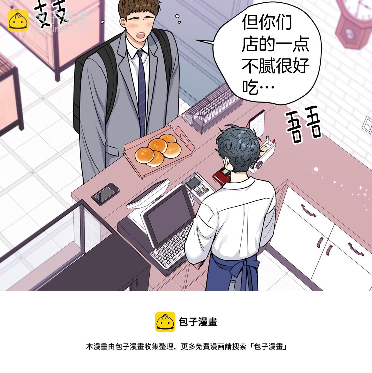 番外17 一起开店74
