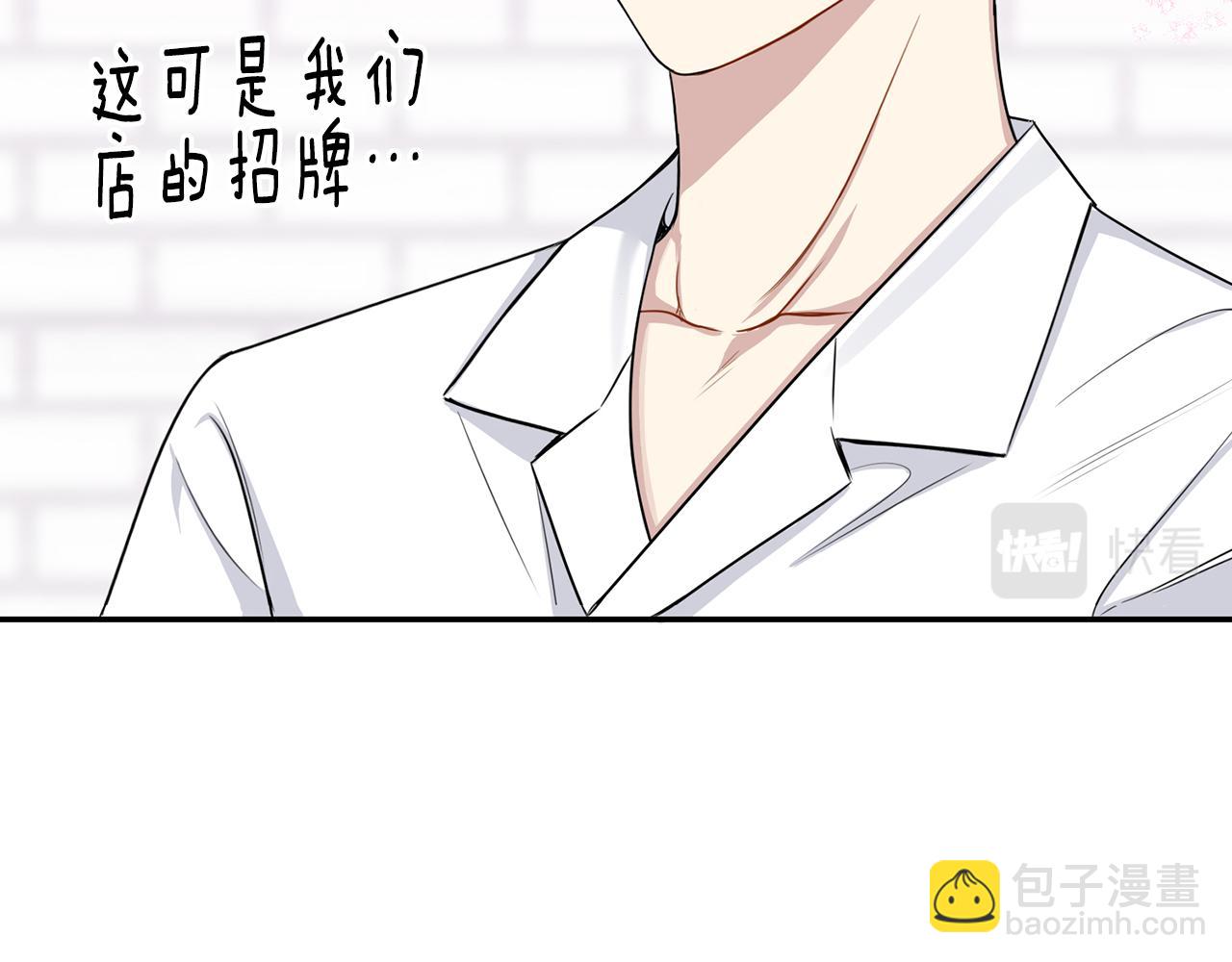 番外17 一起开店77