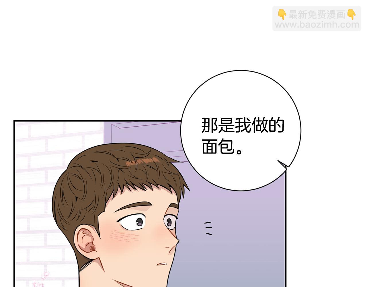 番外17 一起开店87