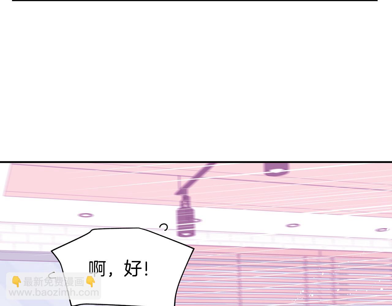 番外17 一起开店98