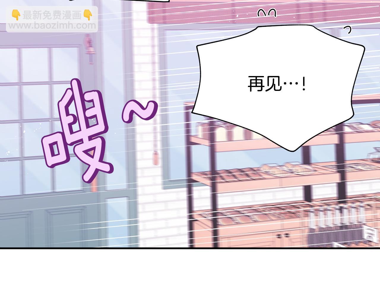 番外17 一起开店99