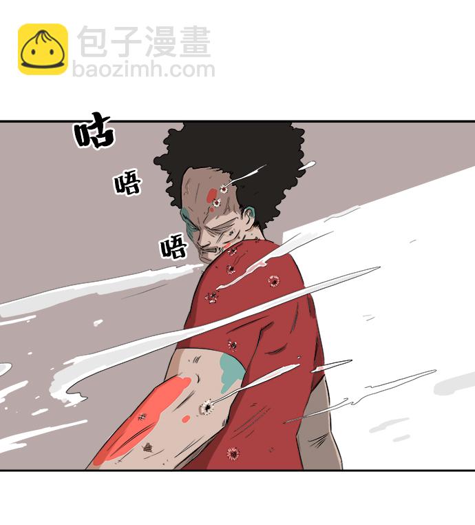 [第1话] 丧尸的世界11