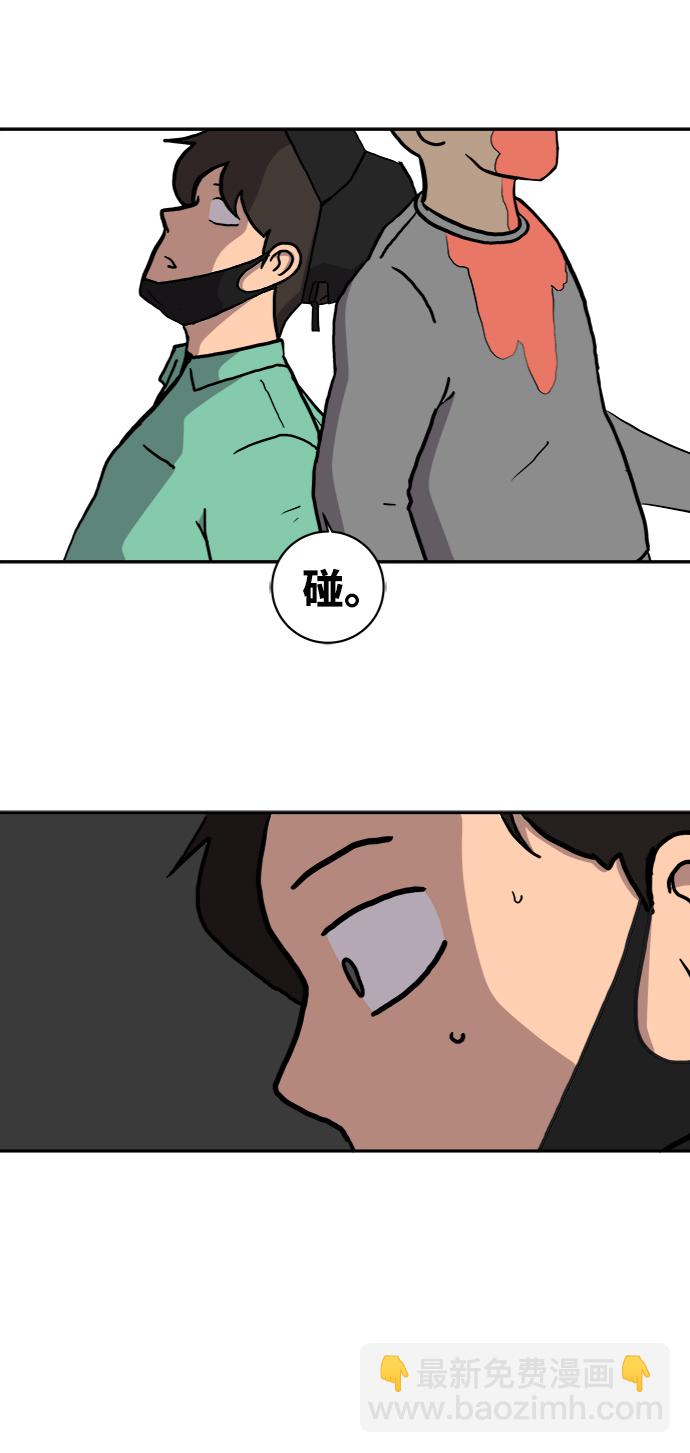 [第1话] 丧尸的世界32
