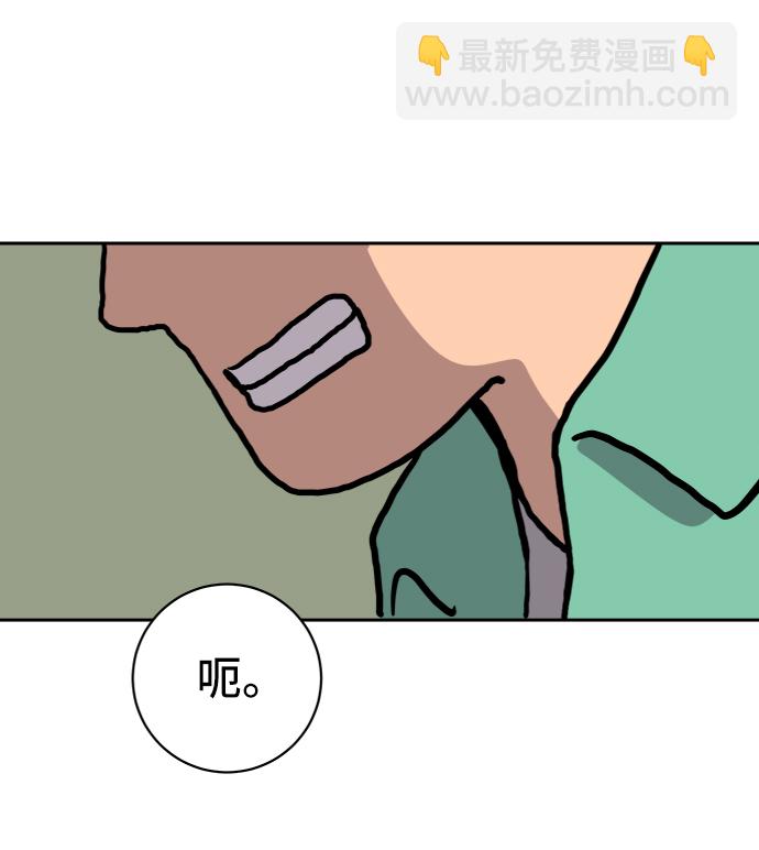 [第1话] 丧尸的世界33