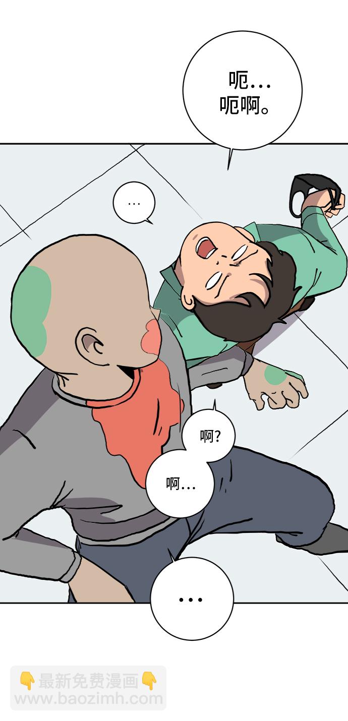 [第1话] 丧尸的世界34