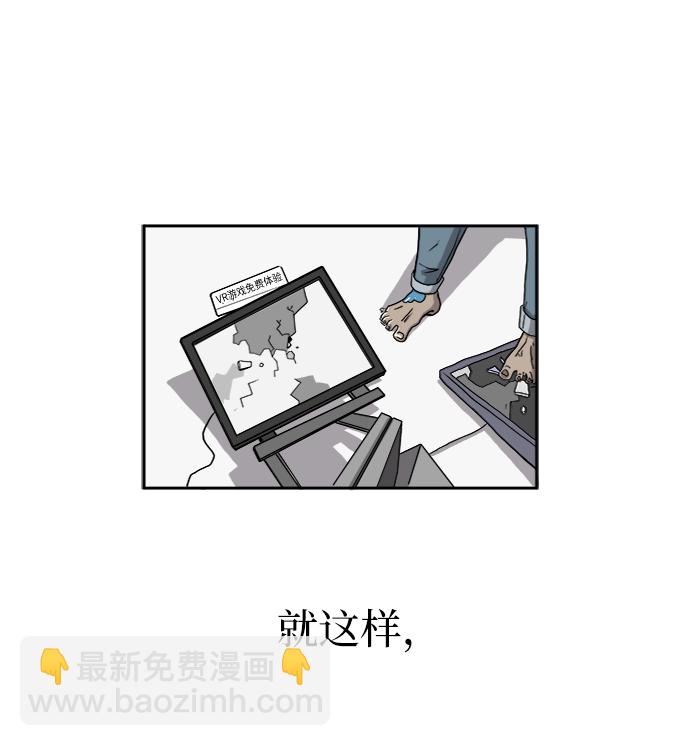 [第1话] 丧尸的世界35