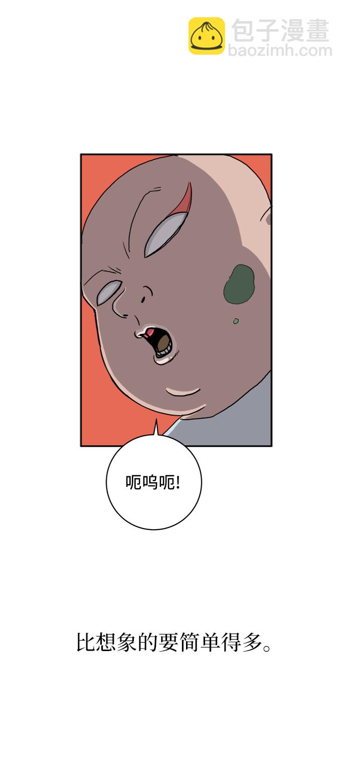 [第1话] 丧尸的世界40