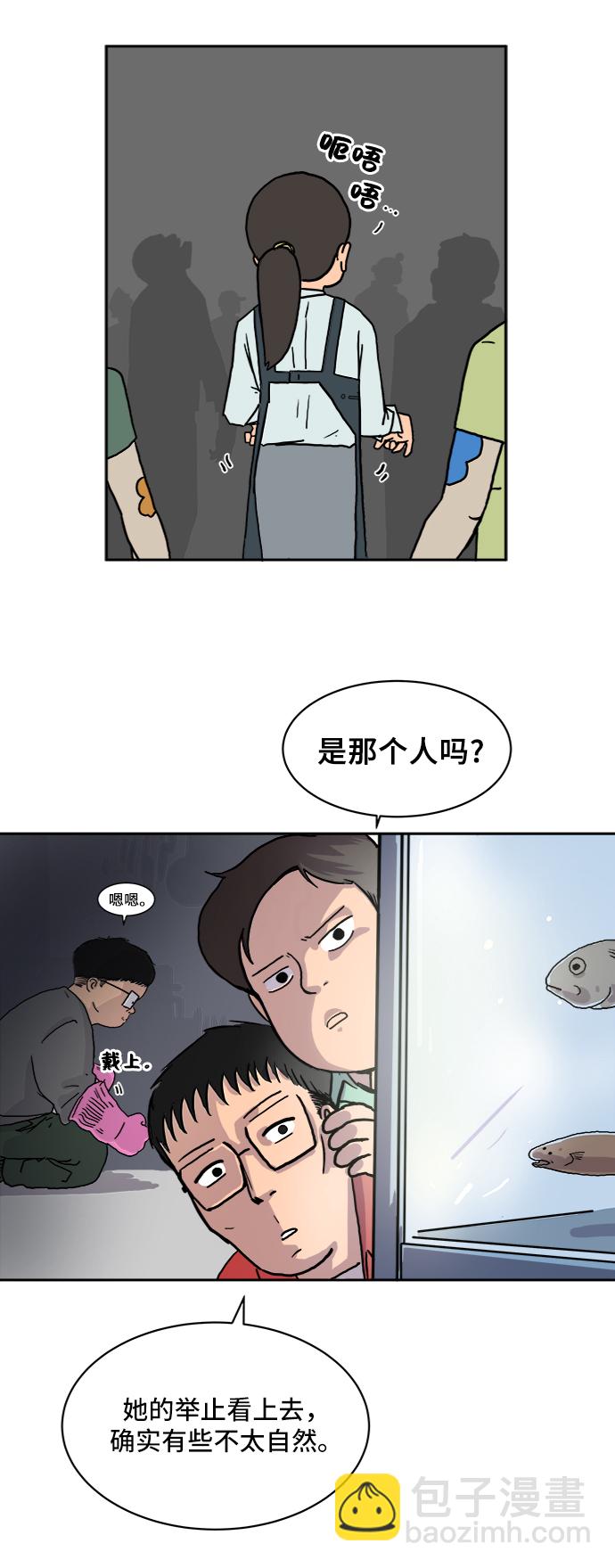 [第1话] 丧尸的世界46