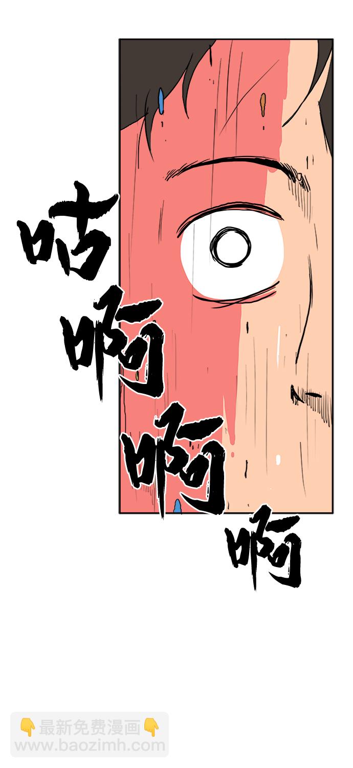 [第1话] 丧尸的世界53