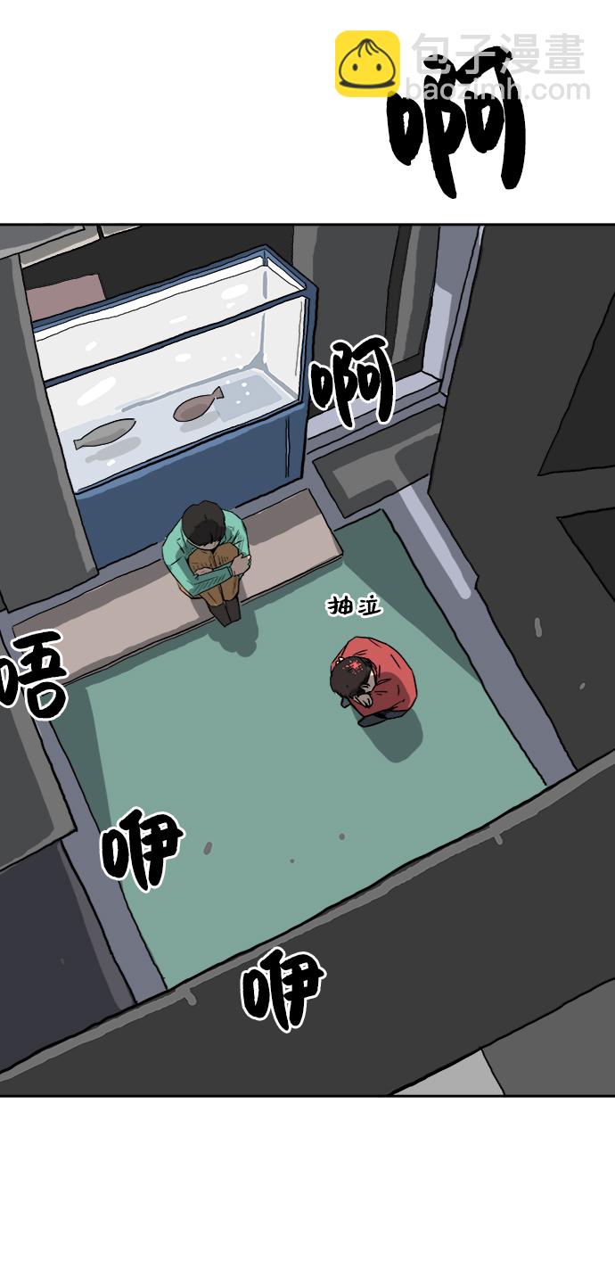 [第1话] 丧尸的世界56