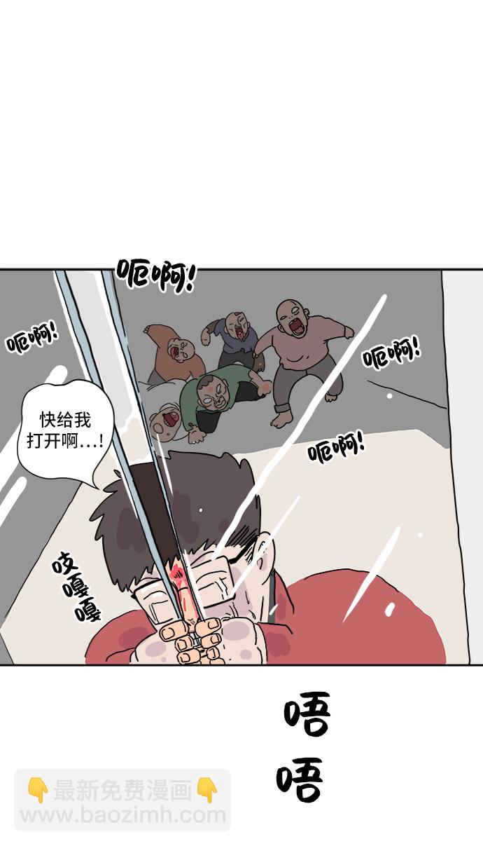 [第1话] 丧尸的世界61