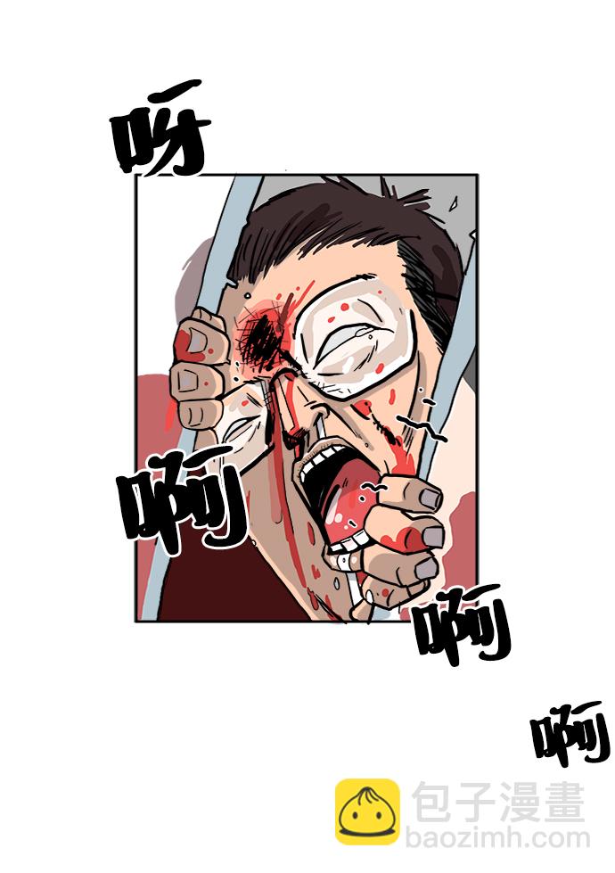 [第1话] 丧尸的世界62
