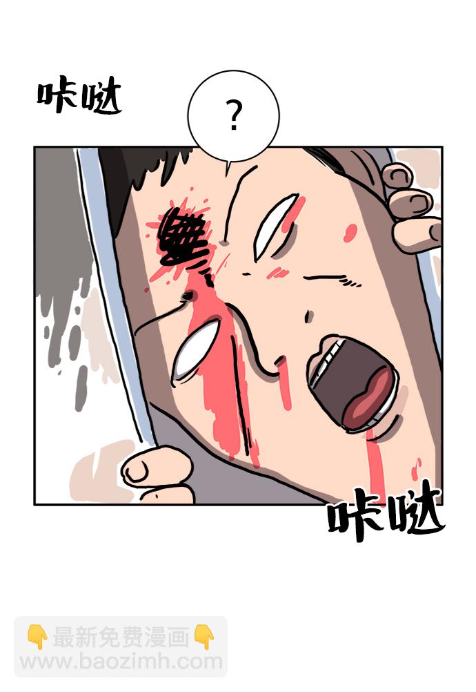 [第1话] 丧尸的世界64