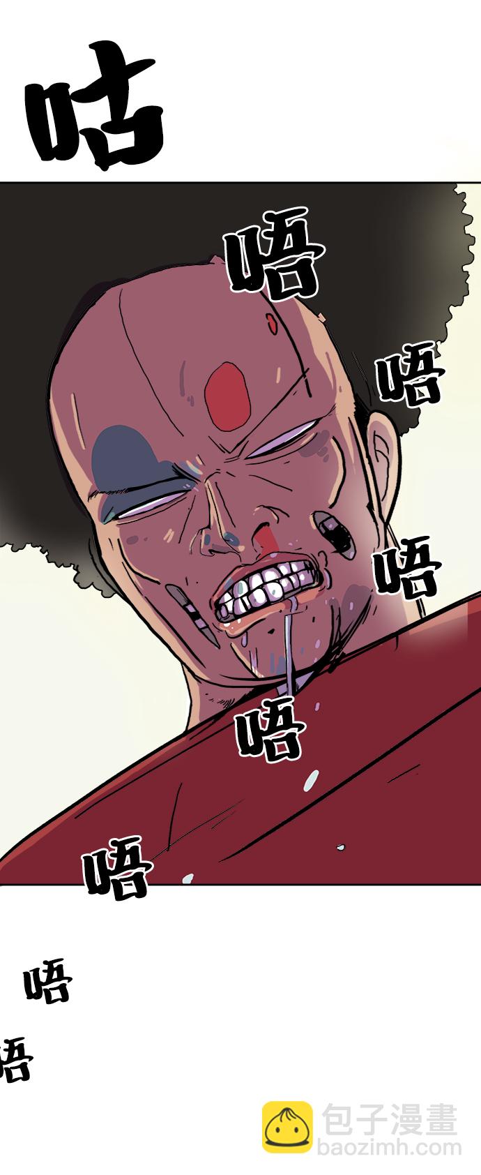 [第1话] 丧尸的世界7
