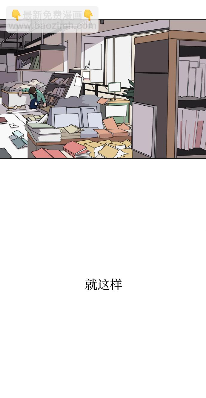 [第1话] 丧尸的世界77