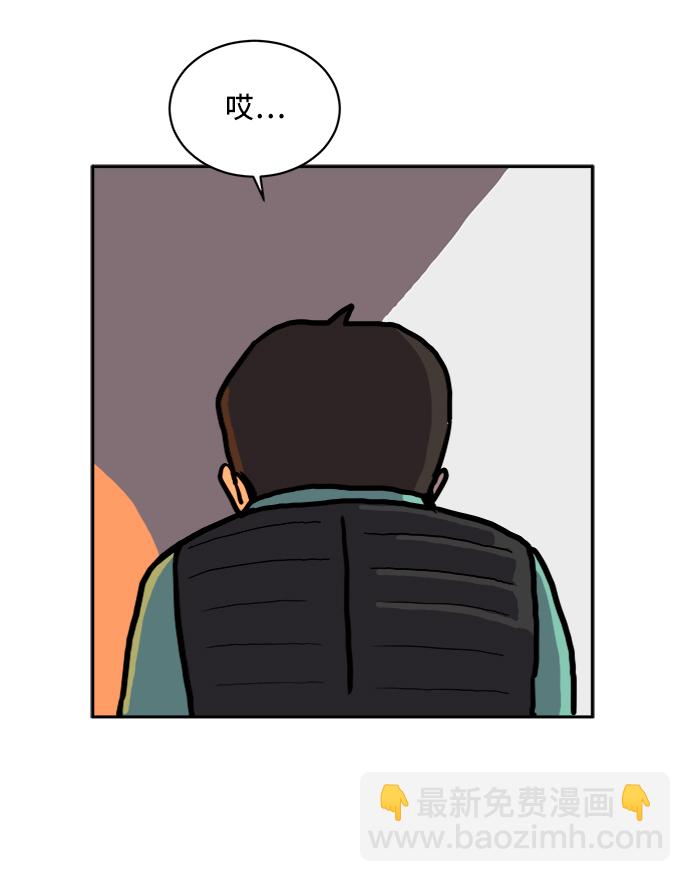 [第1话] 丧尸的世界79