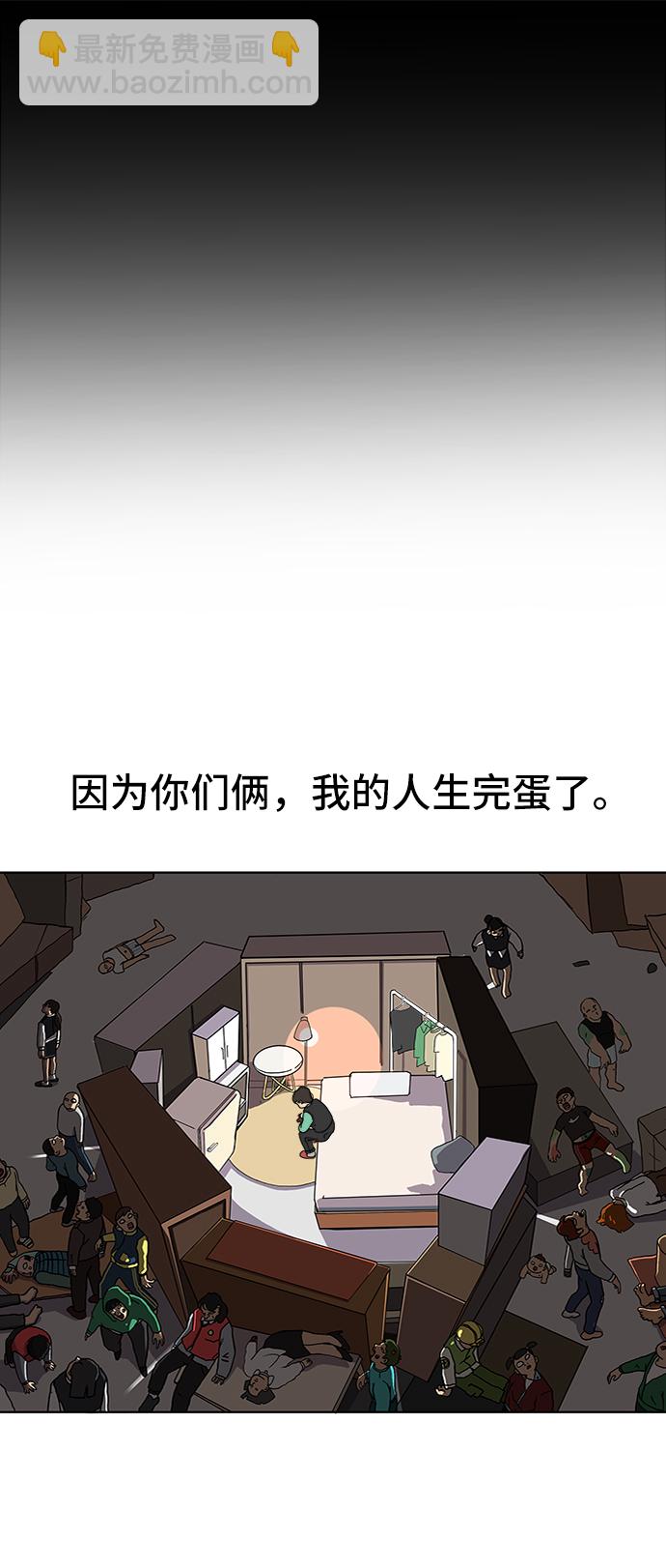 [第2话] 另一个人12
