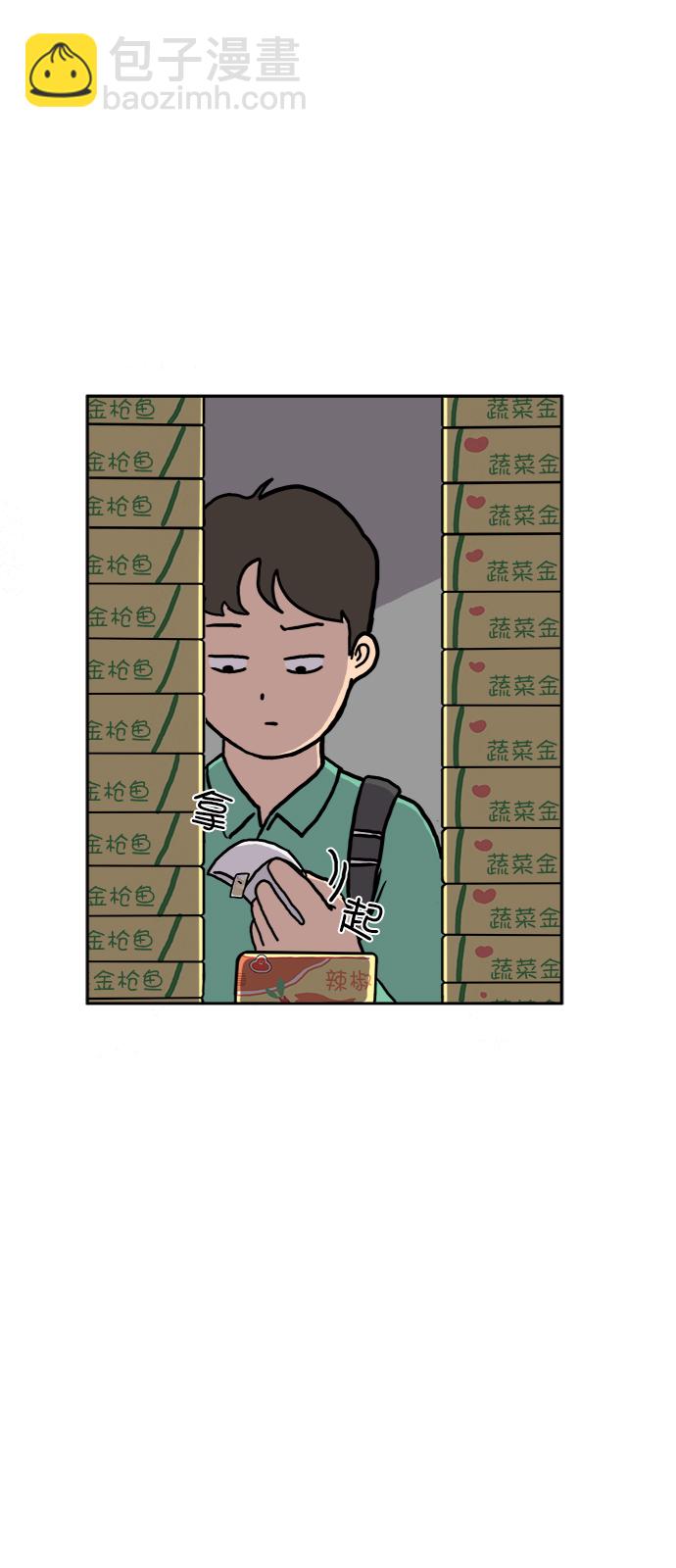[第2话] 另一个人19