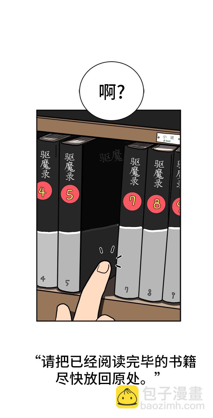 [第2话] 另一个人25